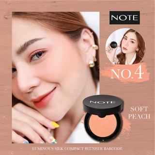 NOTE COSMETICS LUMINOUS SILK COMPACT BLUSHER 04 SOFT PEACH บลัชออนเม็ดสีละเอียด สีสดชัด ติดทนนาน นำเข้าจากยุโรป