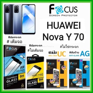 focusฟิล์มHuawei nova Y70