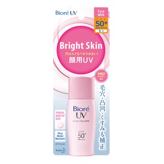 Biore UV Bright face milk SPF50+ PA+++ ขวดชมพู ผลิต2022