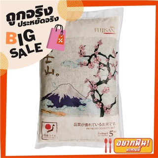 ฟูจิซัน ข้าวญี่ปุ่น 5 กิโลกรัม Fujisan Koshihikari Japanese Rice 5 kg