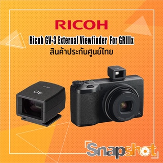 Ricoh GV-3 External Viewfinder For GRIIIx ประกันศูนย์ไทย snapshot snapshotshop