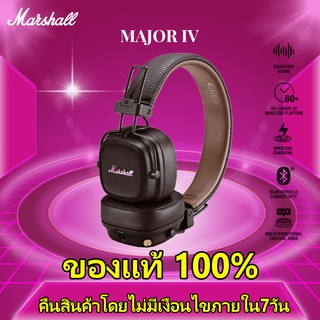 Marshall หูฟังไร้สาย - Marshall Major IV Bluetooth Brown