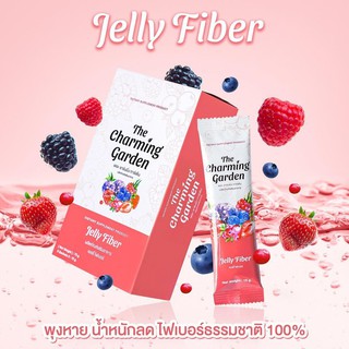 เจลลี่ไฟเบอร์ เดอะชาร์มมิ่งการ์เด้น The Charming Garden Jelly Fiber(5ซอง/กล่อง) ของแท้💯