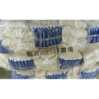 🆕一打12雙41元 16兩 台灣工廠製 棉紗手套 綿紗手套 尼龍 棉紗灰 沾膠手套 點膠手套 工作手套 20兩 24兩