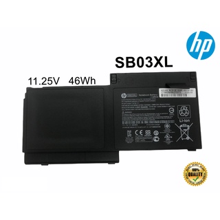 HP แบตเตอรี่ SB03XL ของแท้ (สำหรับ EliteBook 725 G1 EliteBook 725 G2 EliteBook 820 G2 EliteBook 820 G1) HP battery