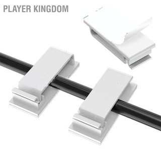 Player Kingdom อุปกรณ์จัดเก็บสายเคเบิ้ล มีกาวในตัว เรียบง่าย สําหรับจัดเก็บสายไฟ