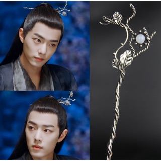 [พร้อมส่งจากไทย] ปิ่นปักผม เซียวจ้าน XiaoZhan ปิ่นเงิน