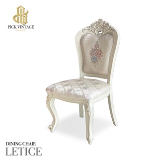 LETICE DINING CHAIR  เก้าอี้โต๊ะอาหารสไตล์หลุยส์ รุ่น เลติเซ่