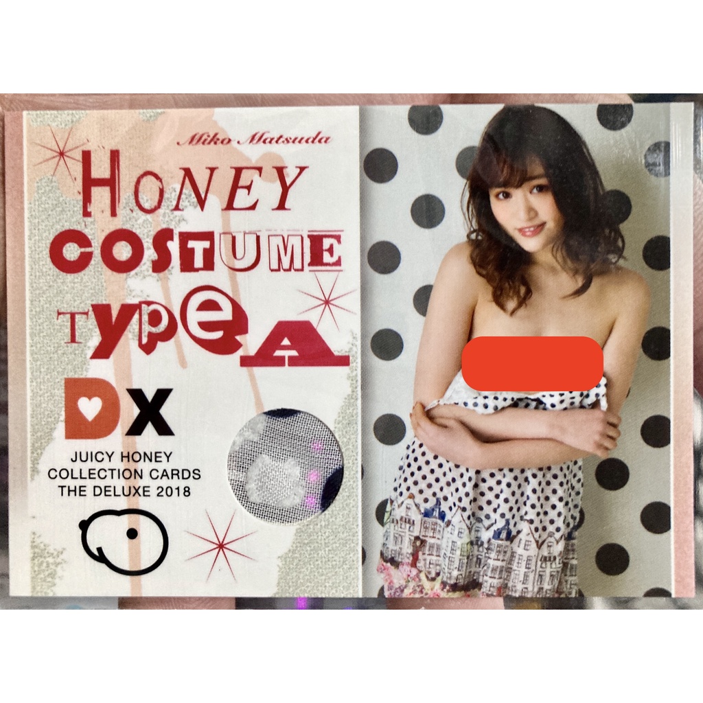 [ของแท้] Miko Matsuda (Honey Costume Type A) 1 of 250 Juicy Honey Collection Cards The Deluxe 2018