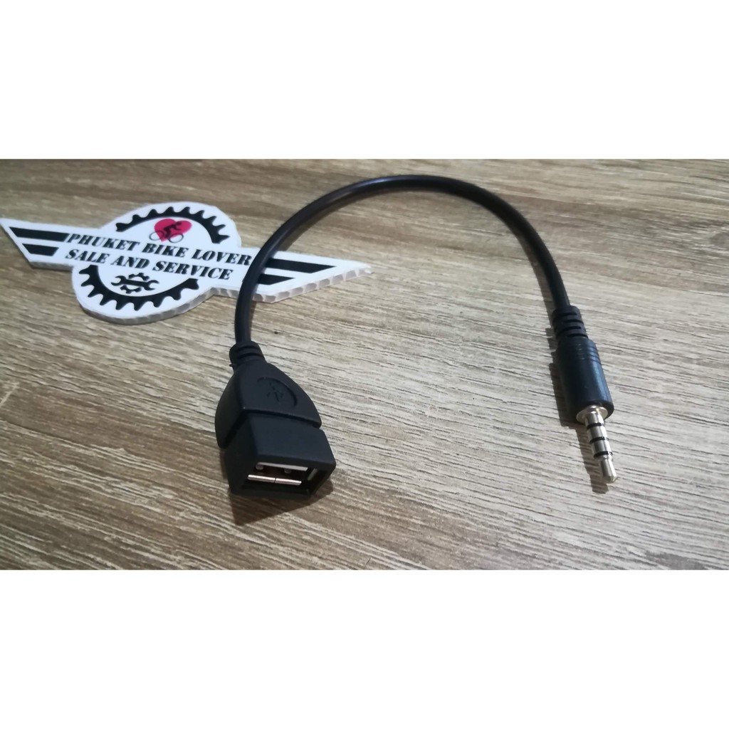 สายแปลง AUX 3.5 to USB ตัวเมีย ยาว 15cm แปลงสายอย่างเดียว ไม่มีวงจร decode mp3 สายแปลงไม่สามารถเล่นเพลงจาก usb