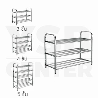 ชั้นวางรองเท้าแสตนเลส201 สแตนเลสท่อแบบเหลี่ยม