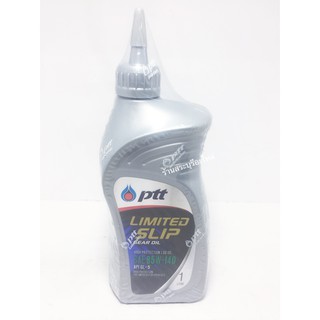 น้ำมันเกียร์ PTT 85w140 LIMITED SLIP ขนาด 1 ลิตร