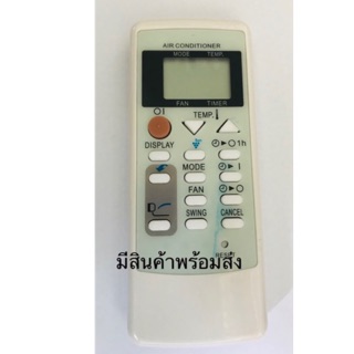 รีโมทแอร์ ชาร์ปA751 SHARP ตัวเล็กฟังชั่นเต็ม