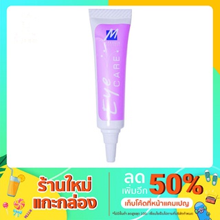 Makalin Products Eye Care (329)