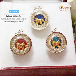จี้เงินแท้ จี้ปีเกิด ปีกุล ปีหมู ผู้กล้า R50179