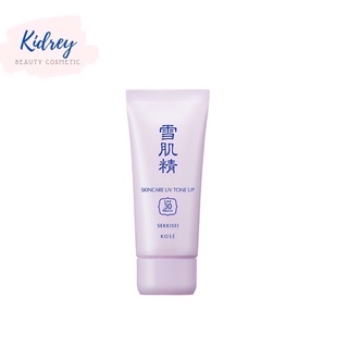 KOSE SEKKISEI SKINCARE UV TONE UP SPF30 PA+++ 35G