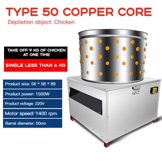 SKY Electric depilators for chickens ducks and geese fast poultry depilators scalding machine