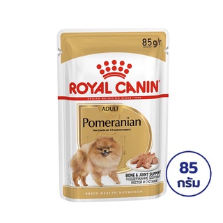 ROYAL CANIN โรยัล คานิน อาหารสำหรับสุนัขโตพันธุ์ปอมเมอเรเนียน อายุ 8 เดือนขึ้นไป 85 กรัม