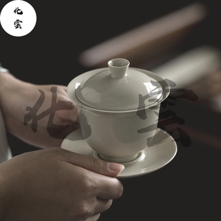 [Huayun] Jingdezhen Grass Wood Gray Sancai Gaiwan Moon ชามชาเซรามิค แฮนด์เมด ทรงกลม สีเทา สไตล์ไต้หวัน