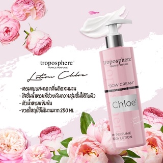 Lotion โลชั่น ทาผิว inspired by Chole โบว์ครีม