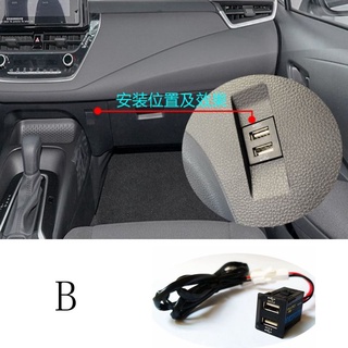 อุปกรณ์ชาร์จเร็ว สําหรับ Toyota corolla cross Charger ALTIS