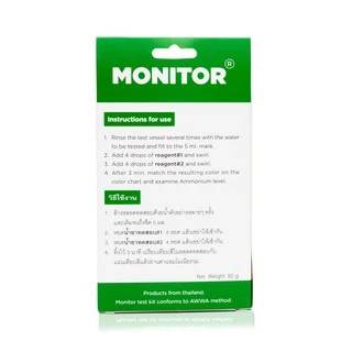 ชุดทดสอบแอมโมเนียม โมนิเตอร์เทสคิท MONITOR AMMONIUM (NH3/NH4) TEST KIT (150 Tests)