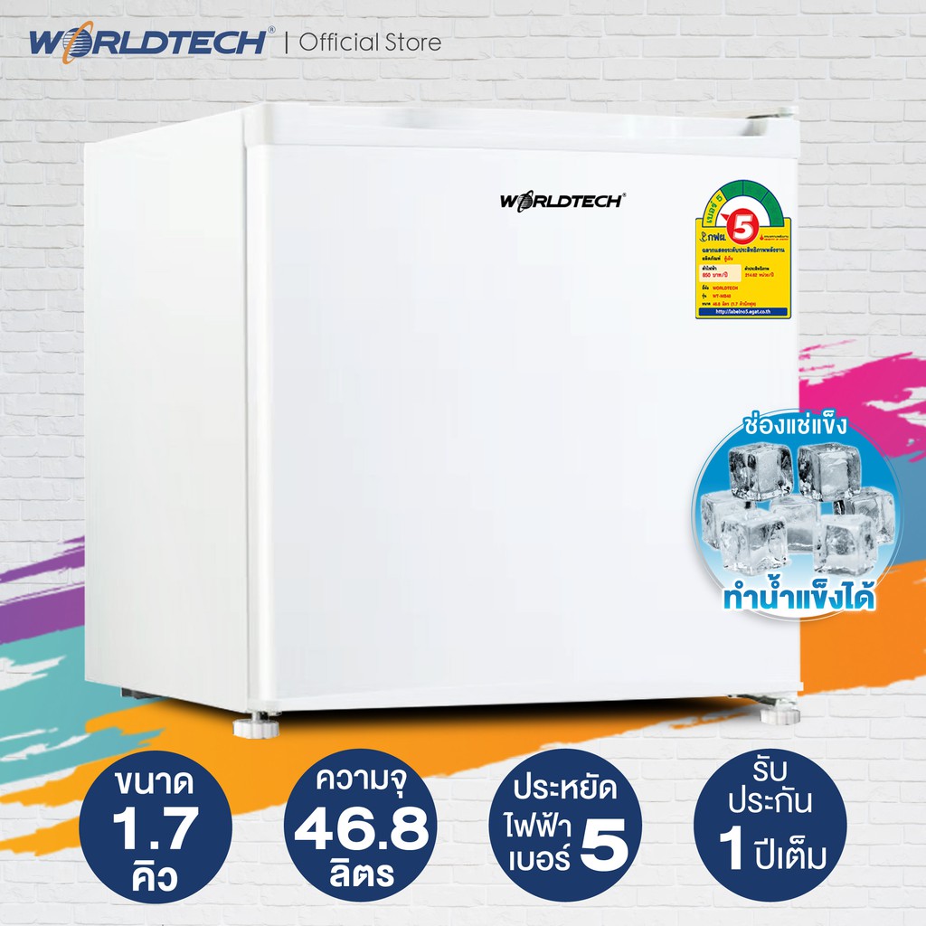 Worldtech ตู้เย็นมินิบาร์ 1.7 คิว รุ่น WT-MB48 ตู้เย็นขนาดเล็ก Mini Bar 46L ทำน้ำแข็งได้ ประหยัดไฟเบอร์ 5 (ผ่อนชำระ 0%)