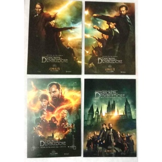 หายากโปสการ์ด sf fantastic beasts the secrests of dumbledore