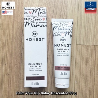 Honest® Calm Your Nip Balm, Unscented 50 g ครีมทาหัวนม สำหรับคุณแม่ ออร์แกนิค ไร้กลิ่น Nipple Balm