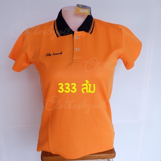 A333,317 เสื้อโปโลหญิง เสื้อโปโล เสื้อทรงหญิง เสื้อทำงาน เสื้อผู้หญิง เสื้อราคาพิเศษ