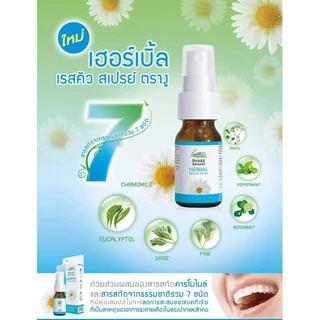 Snake Brand ตรางู Herbal Spray สเปรย์พ่นช่องปาก เฮอร์เบิ้ล
