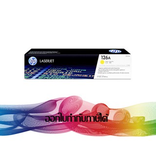 HP 126A Yellow TONER ORIGINAL (CE312A)