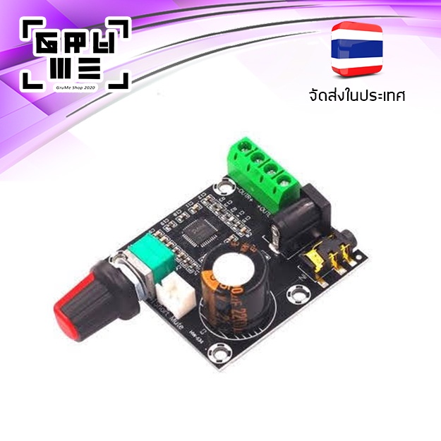 แอมป์จิ๋ว 30 วัตต์ (15+15W) สเตอริโอ Amplifier รูปที่ 3
