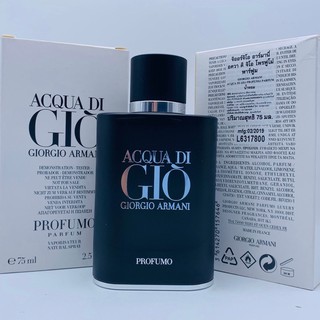 ใหม่ ขนาด 75ML GIORGIO ARMANI Acqua Di Gio PROFUMO น้ำหอม คุณ ผู้ชาย ที่ได้รับแรงบันดาลใจ จากเกาะภูเขาไฟ