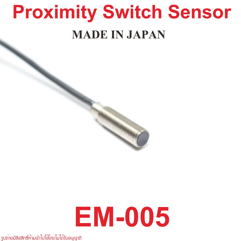 EM-005 KEYENCE EM-005 Proximity Switch Sensor EM-005 Proximity Sensor EM-005 พร็อกซิมิตี้เซนเซอร์ EM
