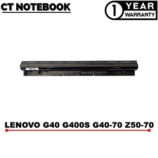 BATTERY LENOVO IDEAPAD G40 G40-70 G50 Z40 Z50 G400S G405S G410S Z50-70 / แบตเตอรี่โน๊ตบุ๊ค LENOVO ประกัน 1 ปี พร้อมส่ง