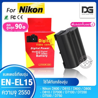 เเบตเตอรี่กล้อง Nikon EN-EL15 enel15 en-el15 เเบตกล้อง กล้อง nikon D500 D600 D610 D750 D800 D810 D7000 D7100 D7200 D7500