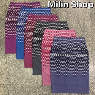 Milin Shop กระโปรงลายไทย ทรงดินสอ กระโปรงทำงาน