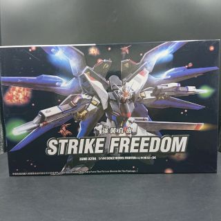 กันพลา (GunPla)  Strike Freedom ZGMF-X20A  1/144  scale Model Fighter - 34  งานจีนสวยๆ ราคาถูก พร้อมส่ง