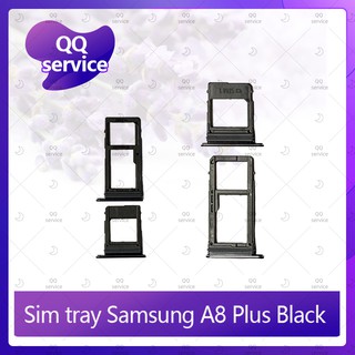 SIM Samsung A8 Plus/A730/A8 2018/A530 อะไหล่ถาดซิม ถาดใส่ซิม Sim Tray (ได้1ชิ้นค่ะ) อะไหล่มือถือ คุณภาพดี QQ service