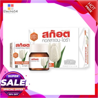 สก๊อต เครื่องดื่มคอลลาเจน-โอร่า 45 มล. x 6 ขวดเครื่องดื่มเพื่อสุขภาพScotch Collagen-Aora 45 ml x 6 bottles