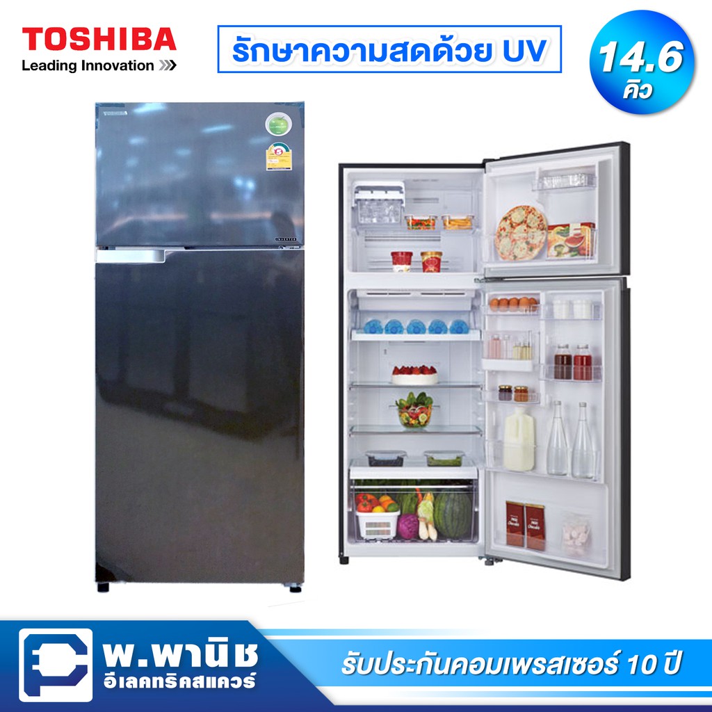 Toshiba ตู้เย็น 2 ประตู ระบบ Inverter ความจุ 14.6 คิว มาพร้อม Hybrid Bio รุ่น GR-A46KBZ(DS)