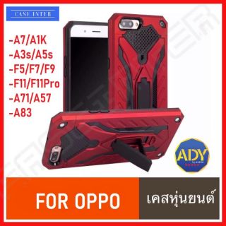 เคสหุ่นยนต์ Oppo A5 2020 A9 2020 A5s A3s A7 A1k F11 pro F9 F7 F5