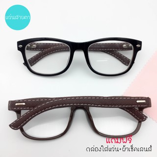 UniqueYou แว่นสายตาสั้น กรอบแว่นสายตา พร้อมเลนส์สายตา 2071brown