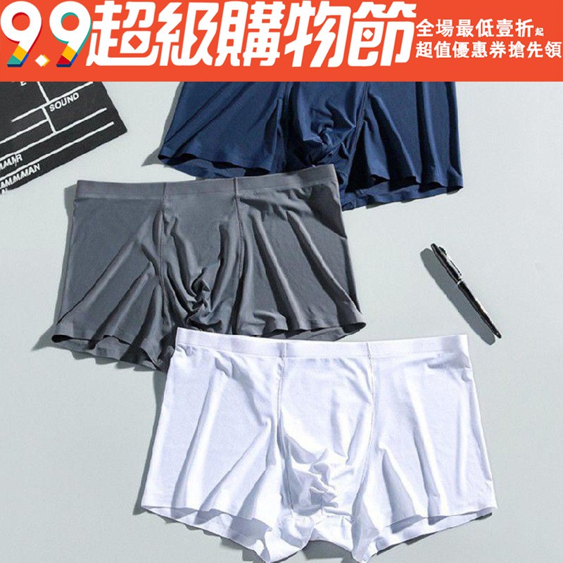 Box Boxer กางเกงผู้ชาย