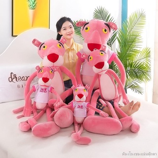ตุ๊กตาหมอนขายาวสั่งทำพิเศษ, เน็ตเซเลบริตี้, ตุ๊กตาซุกซน, ตุ๊กตาพิงค์แพนเตอร์, ของขวัญวันเกิดสำหรับสาวๆ
