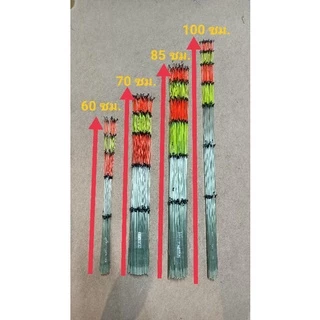 ปลายคันตกกุ้ง 1.3 /1.5 /1.8 /2.1 ปลายขายแยกพร้อมส่ง