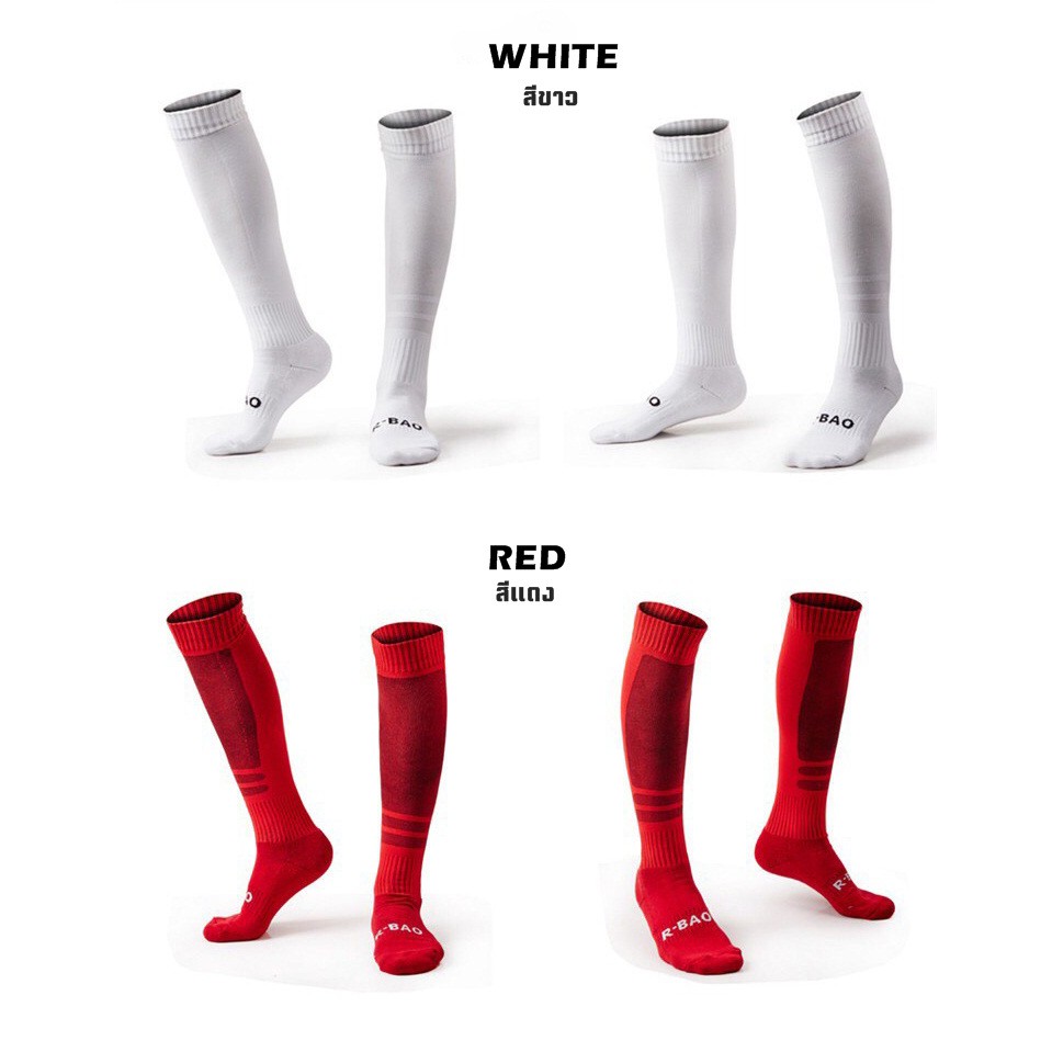 (Clearance! ลดล้างสต็อก) ถุงเท้ายาว R-Bao เนื้อผ้าเกรด Player ถุงเท้าฟุตบอล Long Football socks - รูปที่ 3