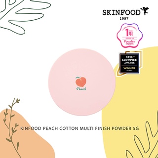 [SKINFOOD]  Peach Cotton Multi Finish Powder (5g/15g)