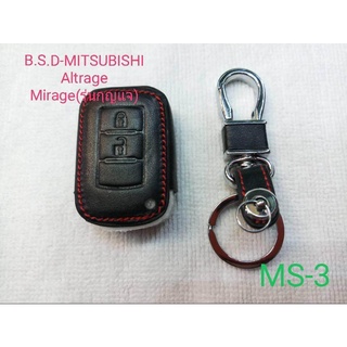 B.S.D ซองหนังสีดำใส่กุญแจรีโมทตรงรุ่น MITSUBISHI Altrage/Mirage (รุ่นกุญแจ) MS3